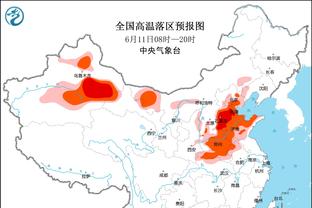 开云电竞app下载安装最新版截图4